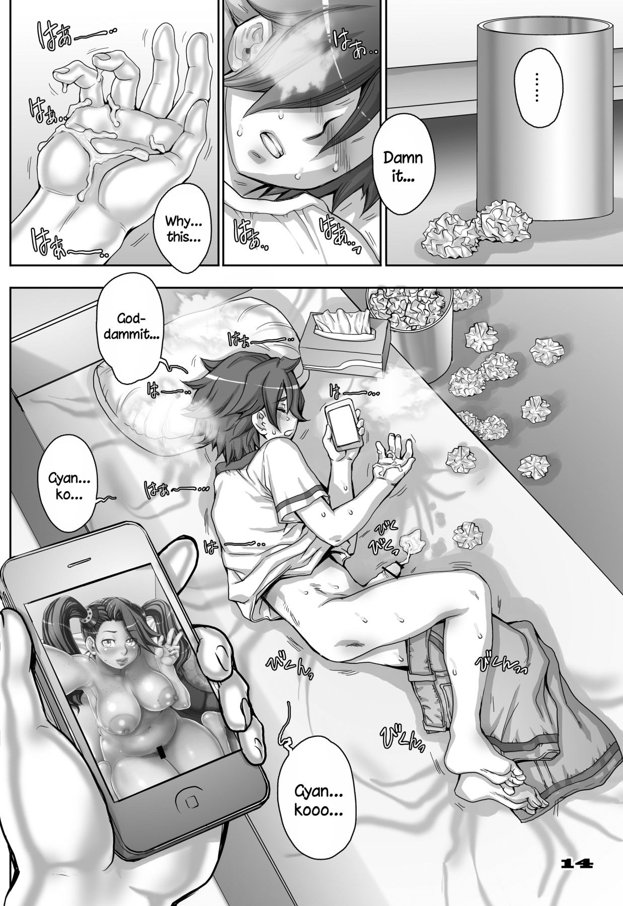 Hentai Manga Comic-Between ZIMMAD and Timbuktu-Read-12